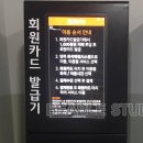 비에이블스터디카페화정센터 이미지