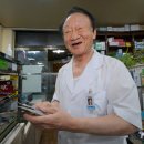 척도약국 이미지