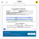 굿윌스토어에 기부하고 연말정산 혜택받기
