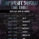 라인업! 2015년 10월 24일 RAPBEATSHOW 공연 후기! [AOMG, 하이라이트레코즈, VMC, 쇼미더머니4 출연진]