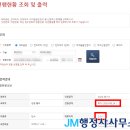 고대행정사사무소 이미지
