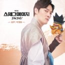 에이지엔터테인먼트(주) 이미지