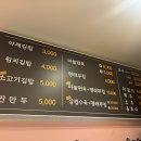 국수기행용곡점 이미지