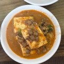 금성식당 | 전현무계획이 인정한 용인 금성식당 내돈내산 후기