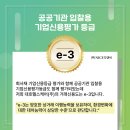 (주)대호환경 이미지