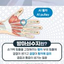 육성수한의원 이미지