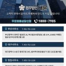 법무법인혁신