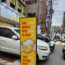 신논현역맛집 무한리필 생맥주 이벤트와 함께 즐기는 강남삼겹살 포크댄스 솔직후기