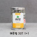 스테비아코리아 이미지