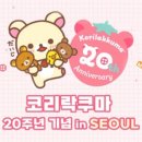 (주)코아시아 이미지