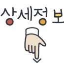 스피드순환운동 이미지