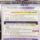 수민동 행정복지센터 이미지