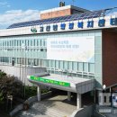 고산면 행정복지센터 이미지