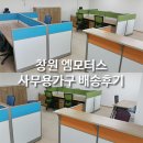 엠모터스 이미지