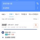 대전 여행 | 문글램핑 수영장 시설 후기