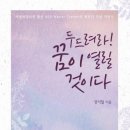 제이파트너 네이버블로그