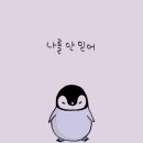마음소리 이미지