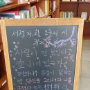 안묵매 네이버블로그