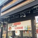 중국전통오향족발 이미지