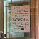 달맞이 흑두부 이미지