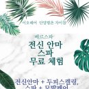 이오헤어 안양평촌자이점