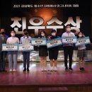 군위고등학교 이미지