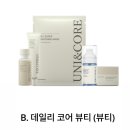 유니화장품