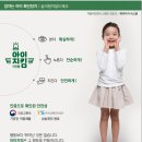 MTA미션 태권도 이미지