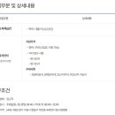 의료법인 동은의료재단 이미지