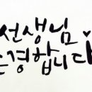 은혜문구 이미지