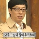 띠용 이미지
