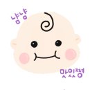 동탄호수소아청소년과의원 이미지