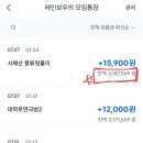 레인보우 적립금정리(~6월30일기준) 이미지