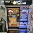 보그헤어샵 이미지