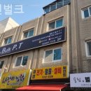 슬림 앤 벌크 이미지