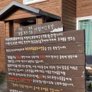 동문목장 이미지