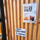 퐁실퐁실 | 부천빵집 명인빵지순례 1984 상동점 퐁실퐁실 수플레카스테라 맛집 재방문후기