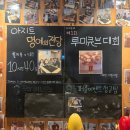 아지트 포켓볼 이미지