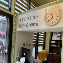 옥스 그루밍 이미지