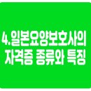 일양사