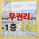 화정동 (화정역 광장앞) 이미지