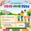 대구용지초등학교 네이버블로그