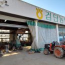 계양농기계센타 이미지