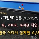태극중기 이미지