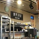 대원숯불갈비 | 중곡역 고기 맛집 / 만석숯불갈비 중곡점 후기 / 단체식사 가능한 고깃집