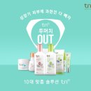 리드애플트리