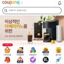 신전떡볶이 | 내돈내산 쿠팡 보상 쿠폰으로 신전떡볶이 로제맛 배달 후기