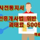 해솔행정사 이미지