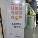 모아생활에스오씨협동조합 이미지