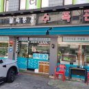 물속풍경수족관 이미지